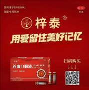 产品包装