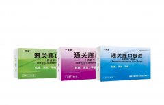 <font color='#FF0000'>通关藤口服液-批文：Z20060319</font>